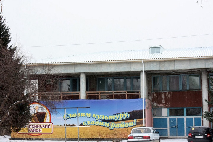 Сотрудники алтайского ДК объявили об увольнении в полном составе Сотрудники алтайского ДК объявили об увольнении в полном составе