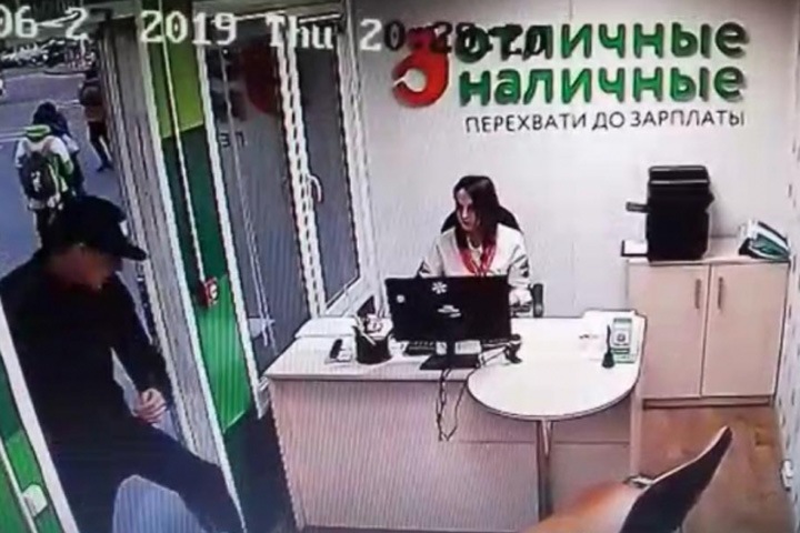 Перехватил до зарплаты: полиция разыскивает напавшего на микрофинансовую организацию в Новосибирске Перехватил до зарплаты: полиция разыскивает напавшего на микрофинансовую организацию в Новосибирске