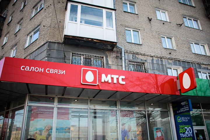 МТС заявила о штатной работе сети в Новосибирске МТС заявила о штатной работе сети в Новосибирске