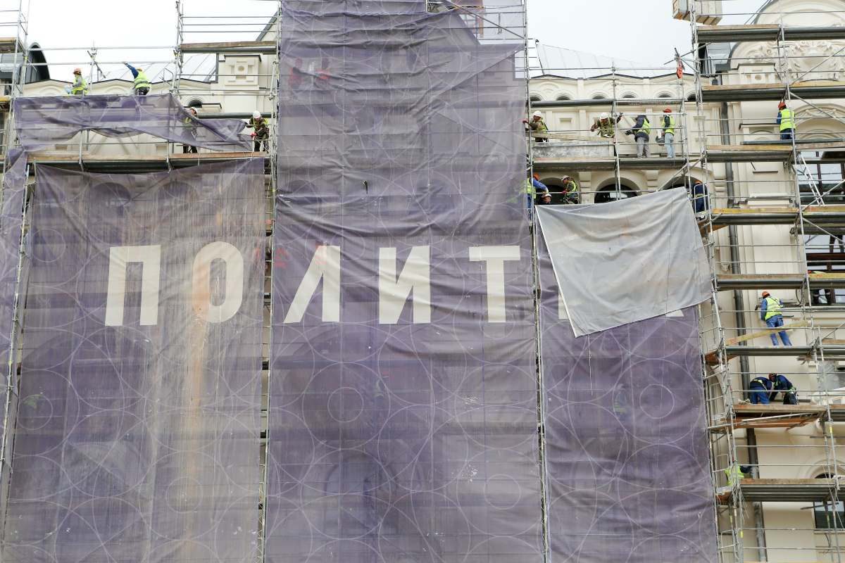 АГН "Москва"