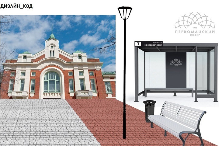 Реконструкция Первомайского сквера в Новосибирске начнется после 9 мая