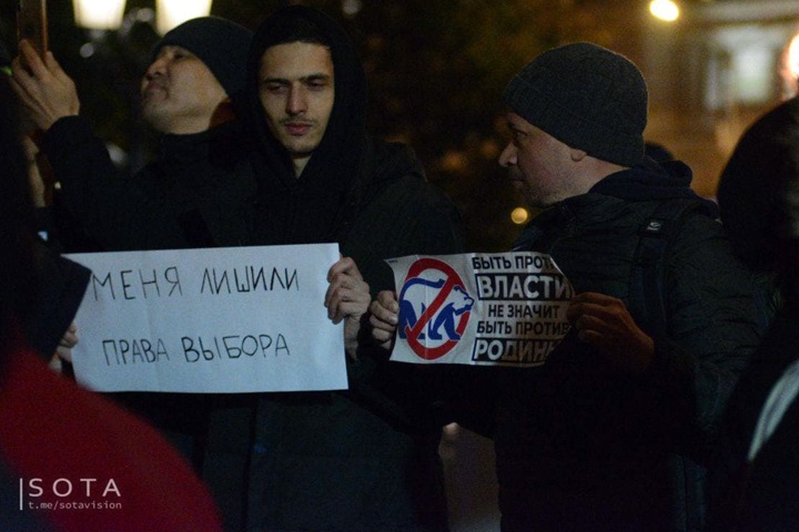 Новосибирское правительство захотело электронное голосование на выборах: «Это приведет к омоновцам и автозакам» Новосибирское правительство захотело электронное голосование на выборах: «Это приведет к омоновцам и автозакам»