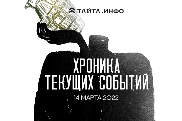 Хроника текущих событий. Выпуск 10 Хроника текущих событий. Выпуск 10