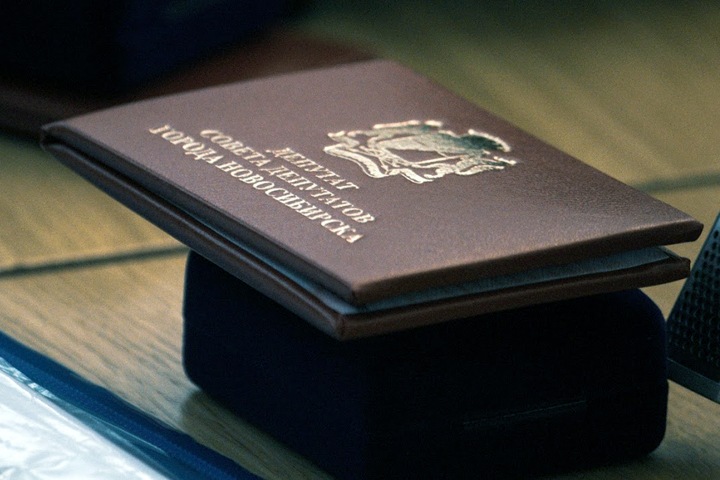 Горсовет Новосибирска отказался сократить траты бюджета на пиар