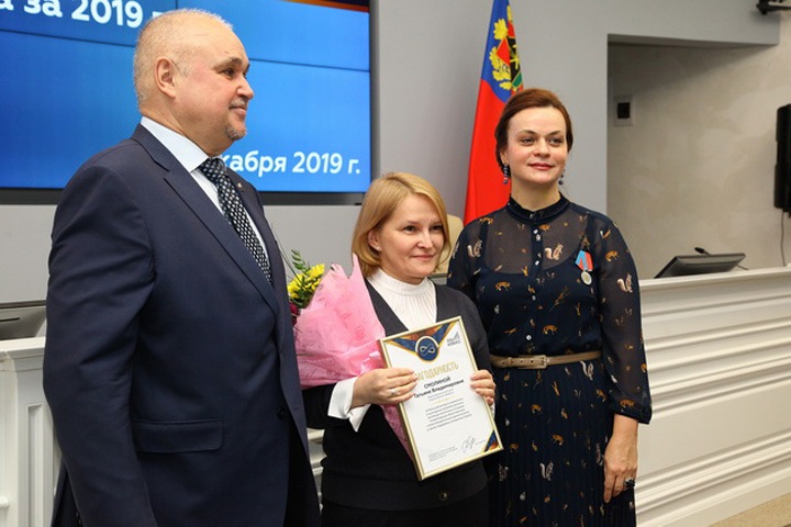 Цивилёв наградил свою жену медалью «За служение Кузбассу» за сохранение духовно-нравственных ценностей Цивилёв наградил свою жену медалью «За служение Кузбассу» за сохранение духовно-нравственных ценностей