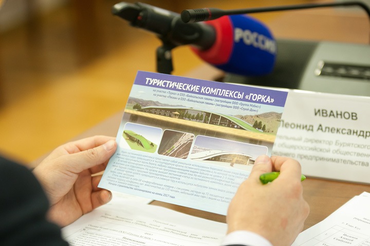 Туркомплекс с крышей-горой построят на берегу Байкала Туркомплекс с крышей-горой построят на берегу Байкала