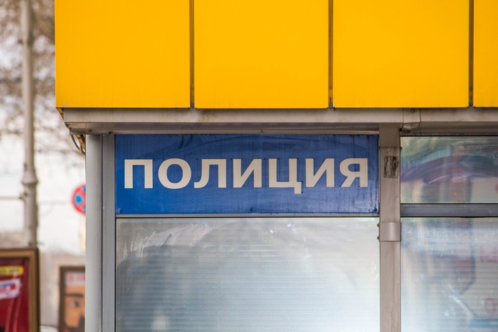 СК назвал причину смерти участкового в новосибирском отделе полиции