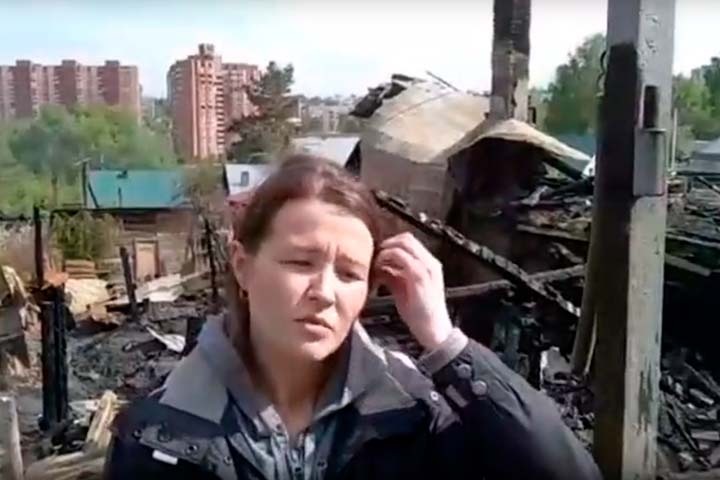 Компанию новосибирского депутата обвинили в травле семьи погорельцев, отказавшихся продать ей дом Компанию новосибирского депутата обвинили в травле семьи погорельцев, отказавшихся продать ей дом