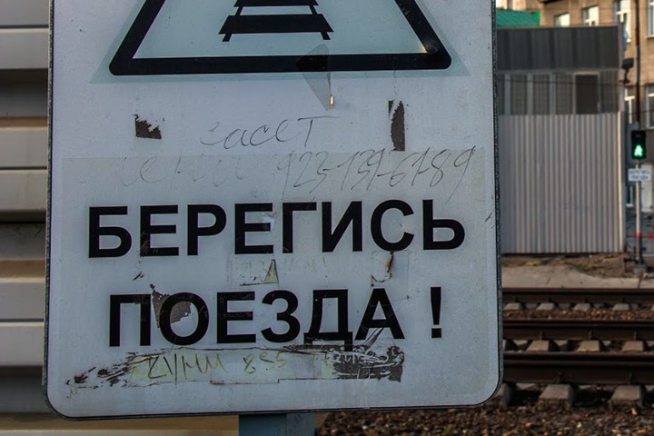 Заключенных начали отправлять на стройку БАМа Заключенных начали отправлять на стройку БАМа