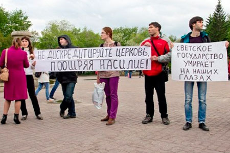 Мэрия Новосибирска согласовала пикет против агрессивной религиозной пропаганды