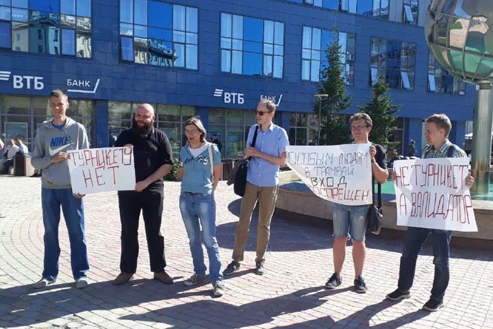 Новосибирцы потребовали отменить аукцион по установке турникетов в транспорте Новосибирцы потребовали отменить аукцион по установке турникетов в транспорте