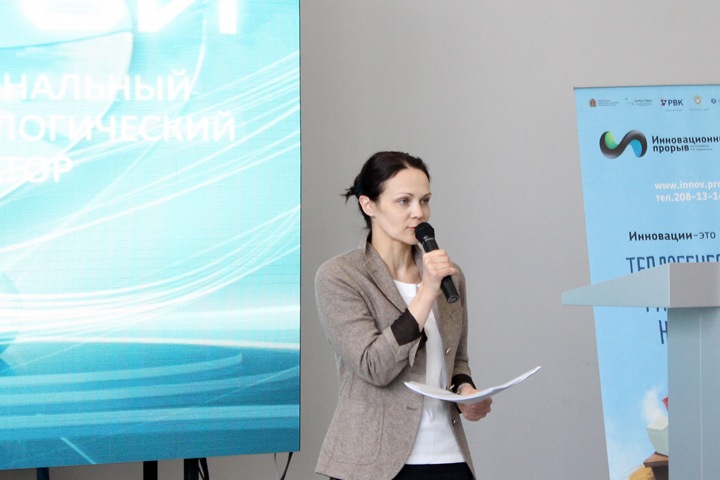 Бывшая чиновница красноярского правительства стала замминистра по делам Кавказа Бывшая чиновница красноярского правительства стала замминистра по делам Кавказа