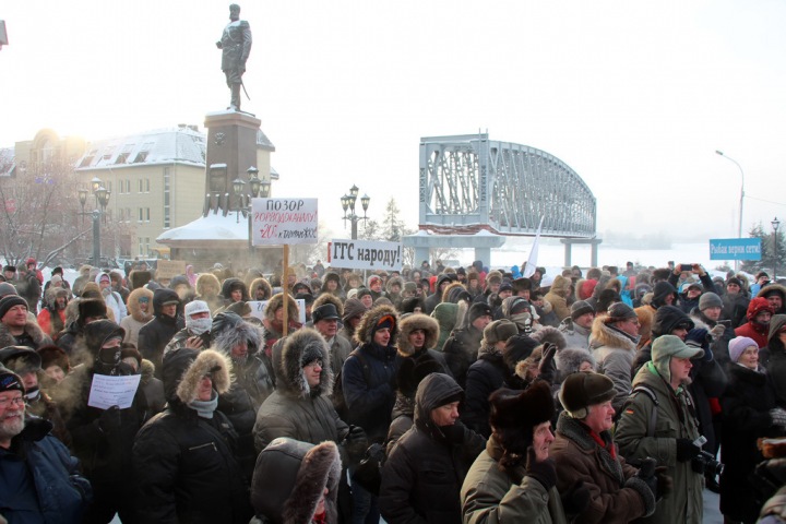 Новосибирцы на митинге потребовали от властей отменить повышение тарифов ЖКХ