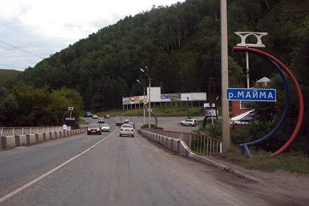 МТС подключила крупнейшее село Сибири к сети 4G МТС подключила крупнейшее село Сибири к сети 4G