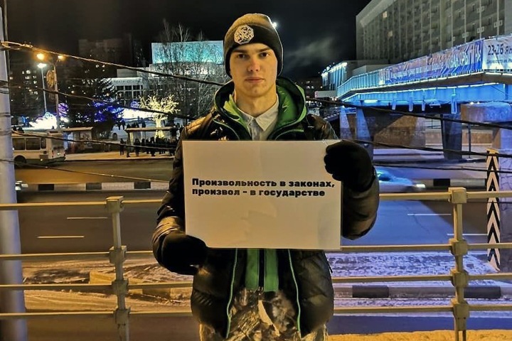 Пикеты против изменения Конституции прошли в Красноярске