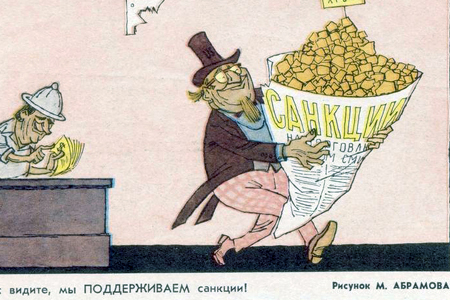 «Буржуй» объяснит барнаульцам смысл уничтожения санкционных продуктов «Буржуй» объяснит барнаульцам смысл уничтожения санкционных продуктов