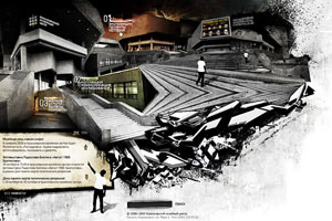 Первый в Сибири Музей современного искусства появится в Красноярске Первый в Сибири Музей современного искусства появится в Красноярске