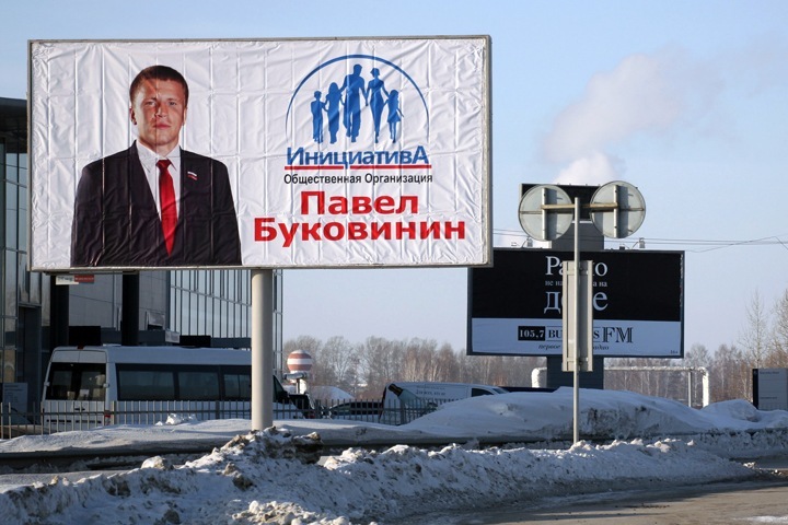 Жители Оби требуют отставки мэра после смерти шестилетнего мальчика. Его тело нашли в реке