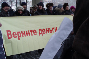 Обманутые дольщики попросили Медведева ускорить строительство жилмассива в городе Обь Новосибирской области Обманутые дольщики попросили Медведева ускорить строительство жилмассива в городе Обь Новосибирской области