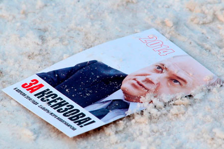 Андрей Ксензов передумал участвовать в выборах мэра Новосибирска и отозвал свою кандидатуру Андрей Ксензов передумал участвовать в выборах мэра Новосибирска и отозвал свою кандидатуру