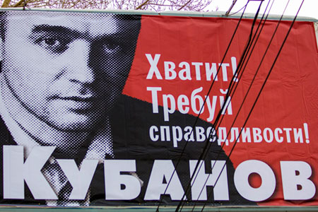 Кубанов: Президент не стал терпеть управленческий хаос в центре Сибири