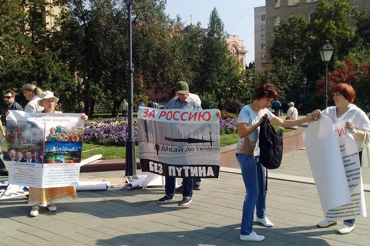 Шествие за смену власти в России пройдет в Новосибирске Шествие за смену власти в России пройдет в Новосибирске