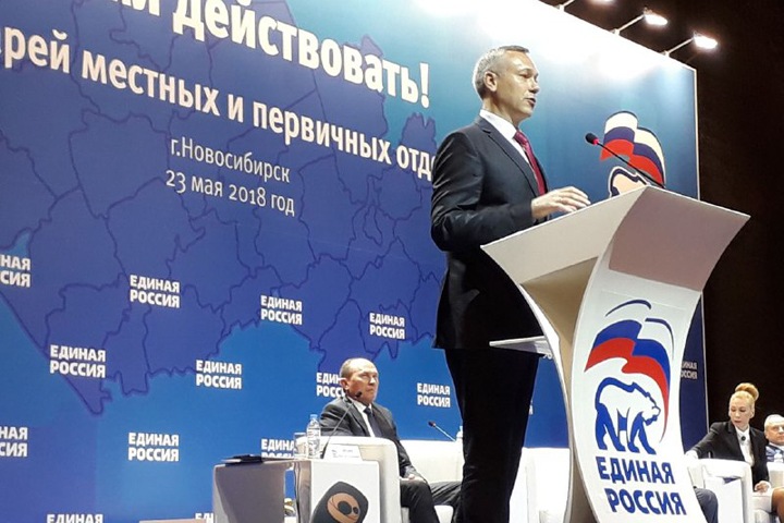 Андрей Травников: «Мы создали армию путинского большинства»