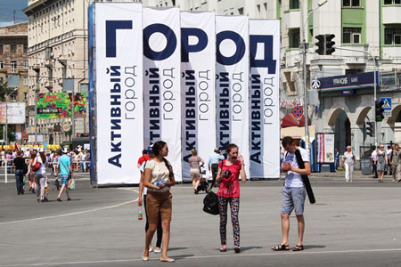 Практику публичных слушаний в Новосибирске изменят в интересах горожан