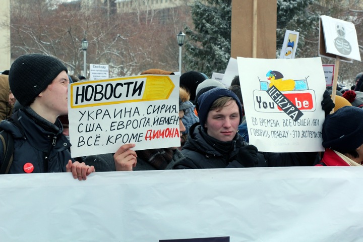 Новосибирцы отметят День Конституции митингом за свободу собраний