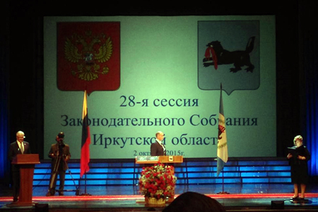 Сергей Левченко вступил в должность губернатора Приангарья Сергей Левченко вступил в должность губернатора Приангарья