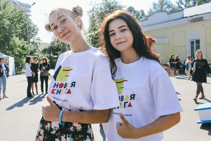 Новосибирцев просят скинуться на фестиваль «Новая книга» Новосибирцев просят скинуться на фестиваль «Новая книга»