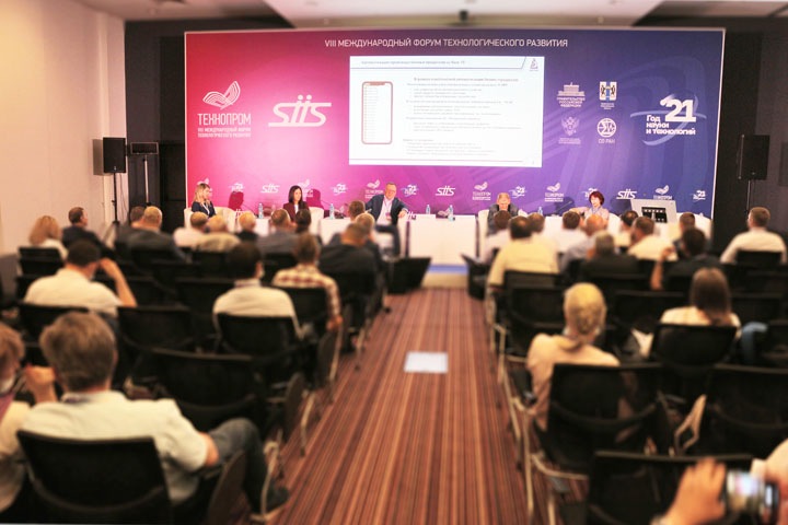 АО «РЭС» представило перспективы цифровизации электросетей в рамках круглого стола на Технопроме