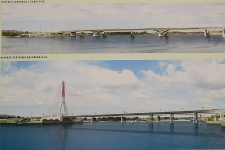 Новосибирское правительство передаст в капитал ОАО «Центральный мост» 10 млн рублей