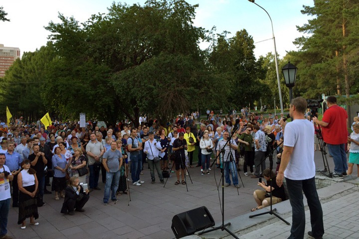Новосибирцы вышли на митинг против повышения тарифов ЖКХ. Онлайн