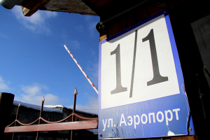 Земля любой ценой: конфликты вокруг перспективной территории застройки у новосибирского аэропорта «Северный»