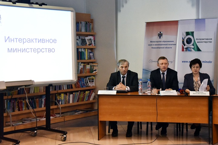 Доходы членов новосибирского правительства выросли во время пандемии Доходы членов новосибирского правительства выросли во время пандемии