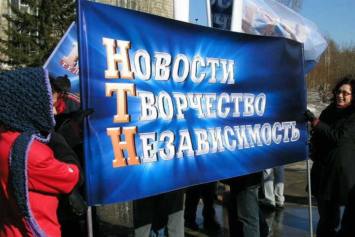 НТН вернула новости в новосибирский эфир