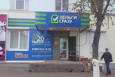 ГК «Деньги сразу» заявила о непричастности к нападению коллекторов на семью в Искитиме ГК «Деньги сразу» заявила о непричастности к нападению коллекторов на семью в Искитиме