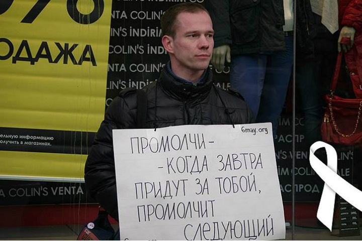 Алтайское УФСИН отказалось прояснить судьбу Дадина Алтайское УФСИН отказалось прояснить судьбу Дадина