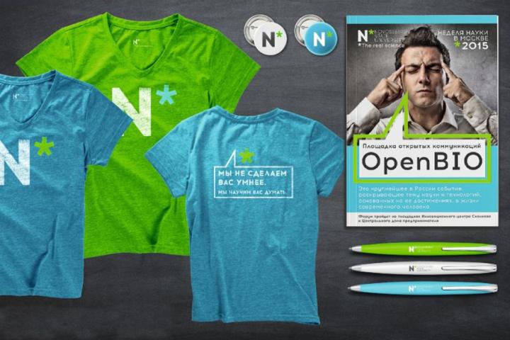 Создатели бренда I’m Siberian оценили «угон» своего стиля для нужд НГУ