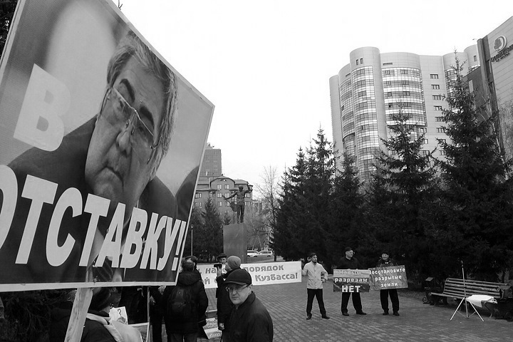 Кемеровчане добились права на митинг против Тулеева через суд