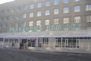 Омских врачей судят за ошибку при определении группы крови, стоившую жизни молодой роженице Омских врачей судят за ошибку при определении группы крови, стоившую жизни молодой роженице