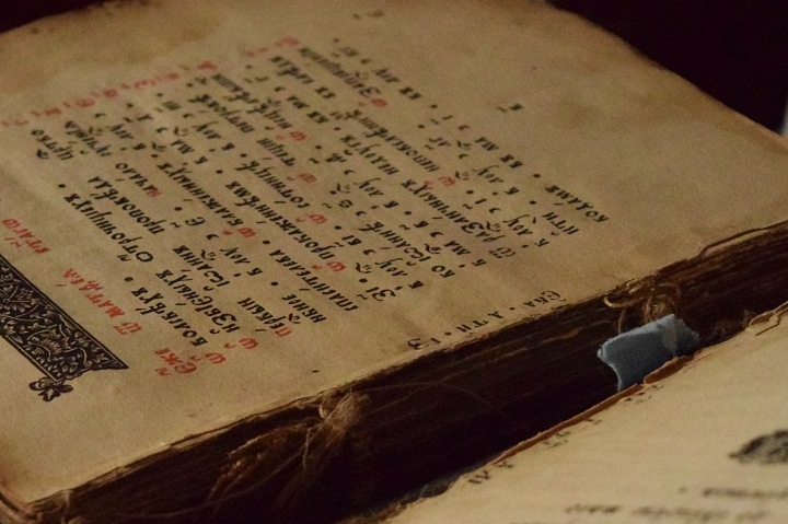 Славянская письменность и славянские руны Славянская письменность и славянские руны