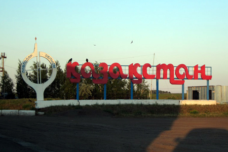 Аналитик: Сейчас лучшее время для казахов выкупить квартиры в Новосибирске Аналитик: Сейчас лучшее время для казахов выкупить квартиры в Новосибирске