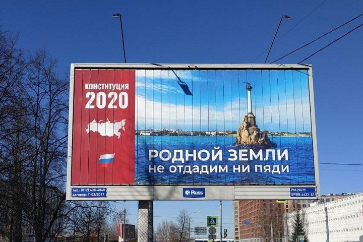 Более 14 млн рублей потратили на голосование по поправкам в Конституцию в Сибири Более 14 млн рублей потратили на голосование по поправкам в Конституцию в Сибири