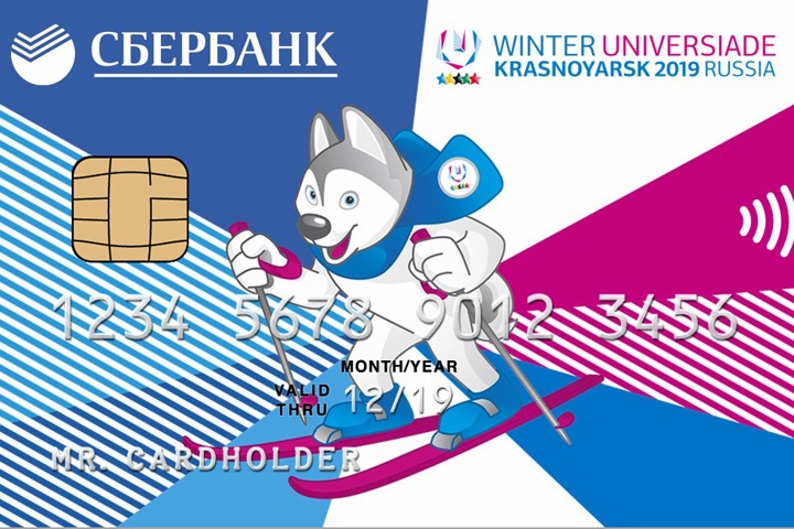 Сбербанк выпустил карту с изображением талисмана красноярской Универсиады Сбербанк выпустил карту с изображением талисмана красноярской Универсиады