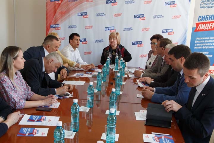 Инициативная группа в поддержку Травникова создана в Новосибирске Инициативная группа в поддержку Травникова создана в Новосибирске