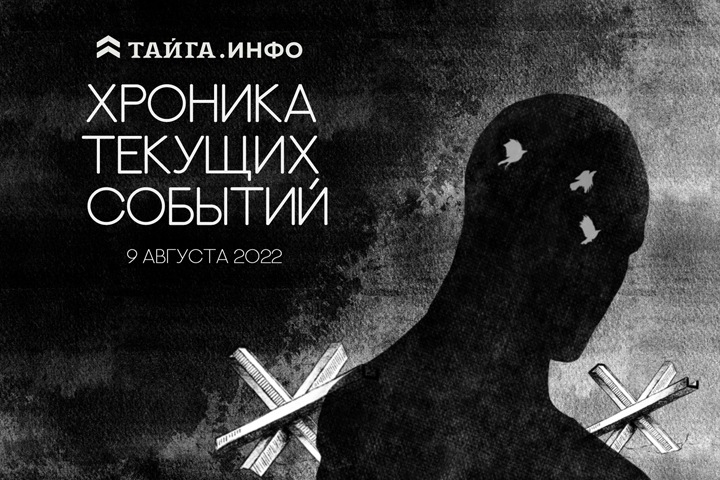 Хроника текущих событий. Экономика, общество, политика. Выпуск 158 Хроника текущих событий. Экономика, общество, политика. Выпуск 158