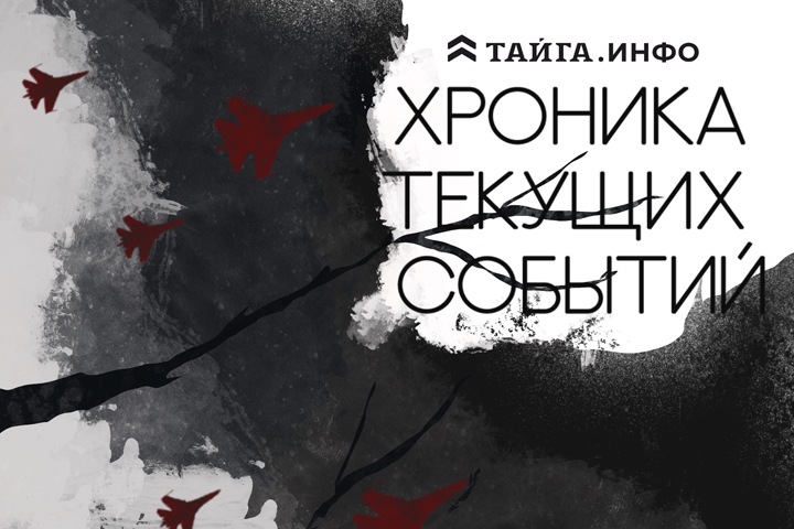 Хроника текущих событий. Экономика, общество, политика. Выпуск 411 Хроника текущих событий. Экономика, общество, политика. Выпуск 411