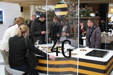 «Билайн» запустит 4G в Кемеровской области до конца года «Билайн» запустит 4G в Кемеровской области до конца года